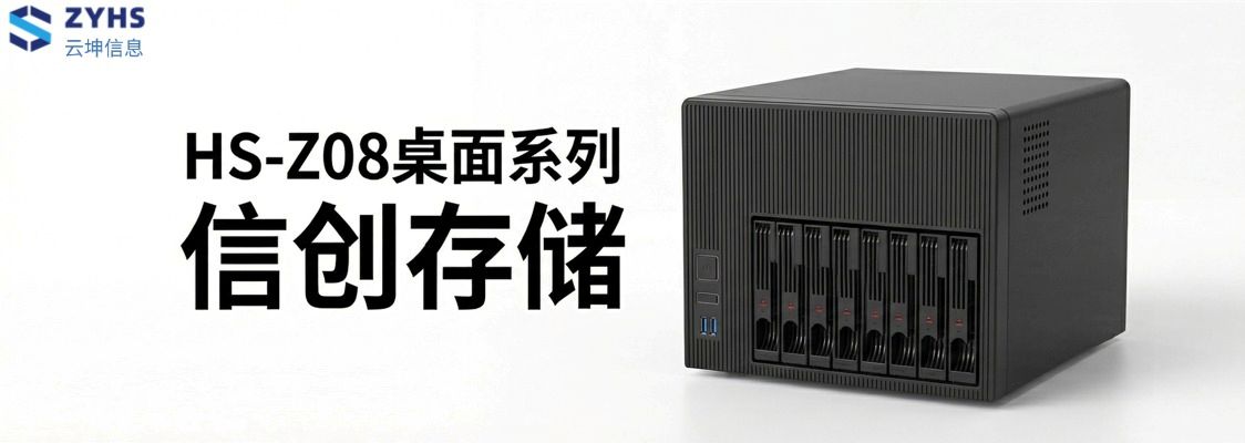 全闪存储技术白皮书封面